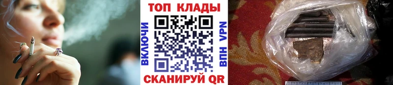 Купить наркотик Томск Бошки Шишки Alpha-PVP Псилоцибиновые грибы COCAIN ГАШ