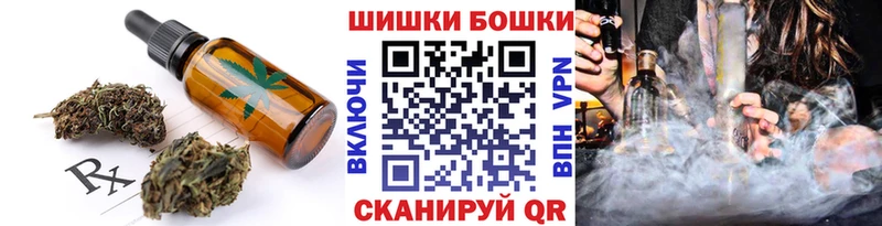 ссылка на мегу маркетплейс  закладка  Томск  Cannafood марихуана 