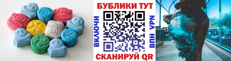 ЭКСТАЗИ Cube  Томск 