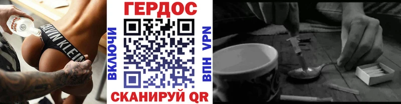 ГЕРОИН афганец Томск