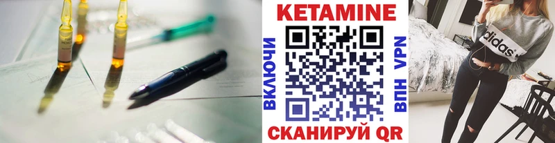 закладка  Томск  Кетамин ketamine 