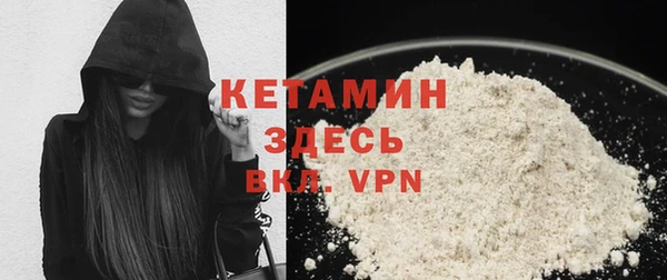 крисы Верхний Тагил