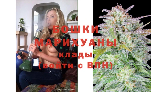 мефедрон VHQ Богородск