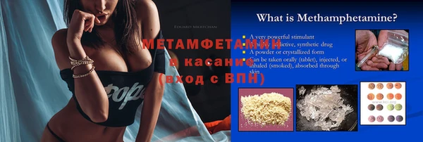 крисы Верхний Тагил