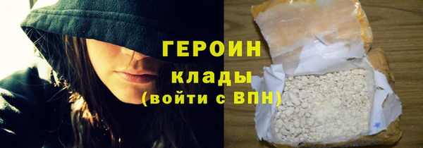 крисы Верхний Тагил
