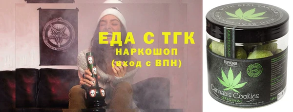 гашишное масло Верхнеуральск