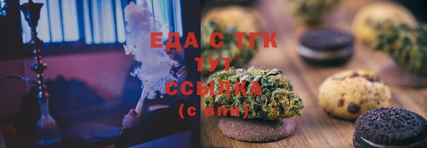 крисы Верхний Тагил