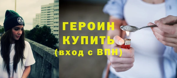 крисы Верхний Тагил