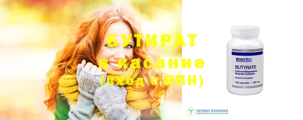 крисы Верхний Тагил