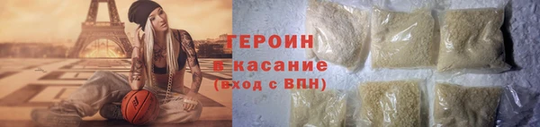 крисы Верхний Тагил