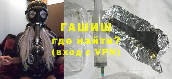 крисы Верхний Тагил