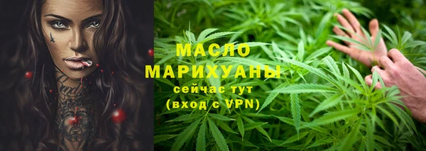 гашишное масло Верхнеуральск