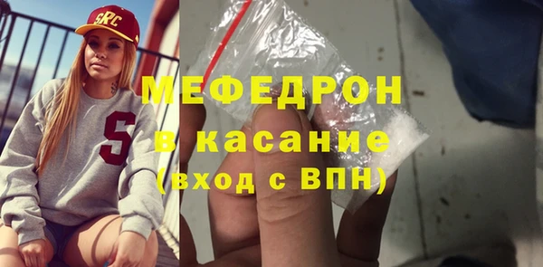 крисы Верхний Тагил