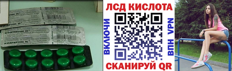 LSD-25 экстази ecstasy  где купить   Томск 