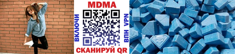 MDMA Molly  blacksprut tor  Томск 