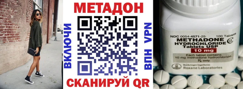 МЕТАДОН мёд  где купить   Томск 