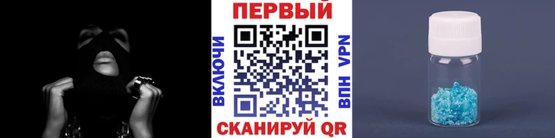 Первитин Methamphetamine  Томск 