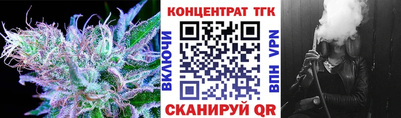 дарнет шоп  Томск  ТГК гашишное масло 