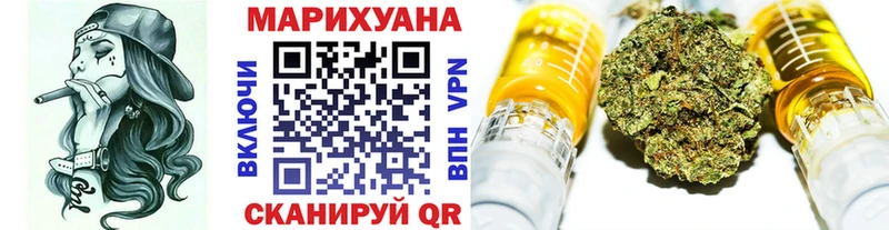 МАРИХУАНА семена что такое наркотик Томск